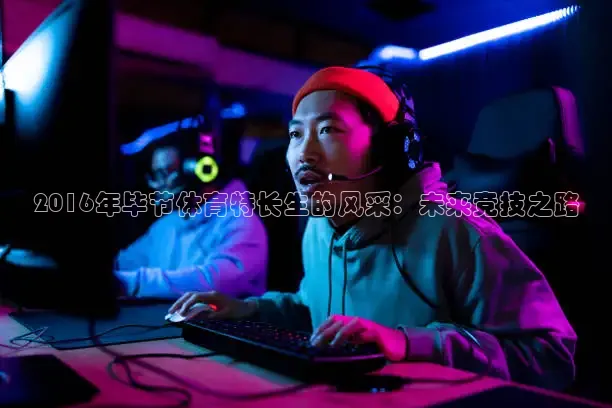 k球